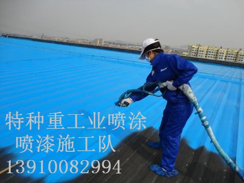 武陟包括彩钢瓦喷漆翻新（